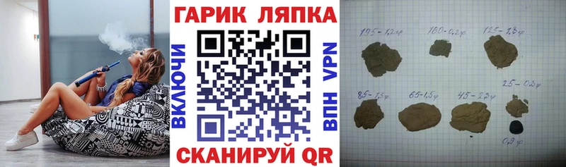 Купить ГАШ  Галлюциногенные грибы  КОКАИН  СОЛЬ  АМФЕТАМИН  Мефедрон  Канабис  Корсаков