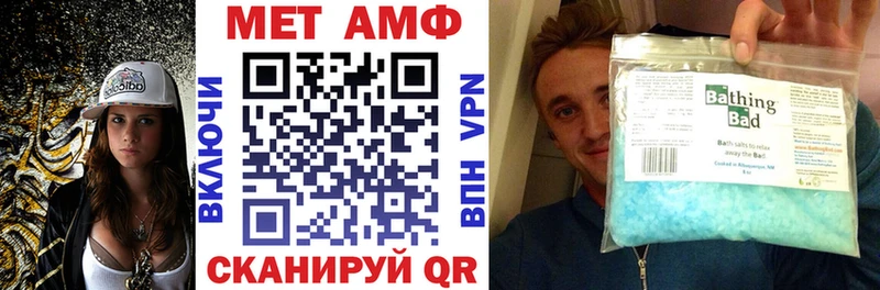 АМФ 97%  Купить закладки  Корсаков 