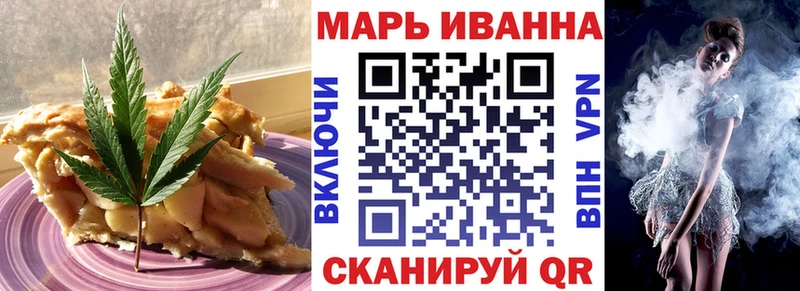 Купить  Корсаков  Еда ТГК марихуана 