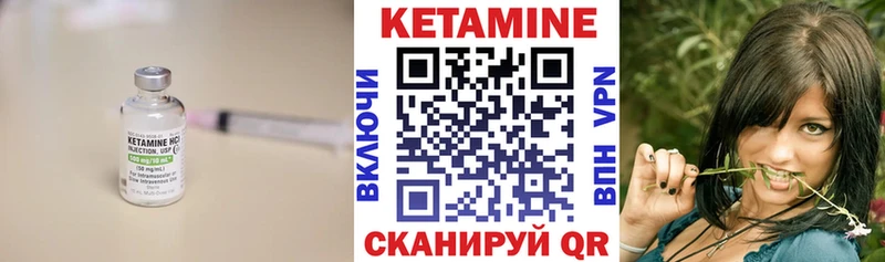 Купить где  Корсаков  КЕТАМИН ketamine 