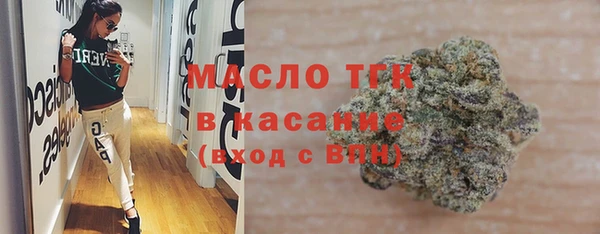 марихуана Богданович