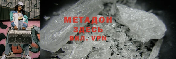 mdpv Бронницы