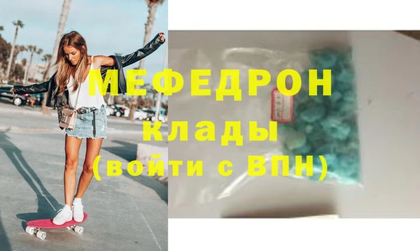 марихуана Богданович