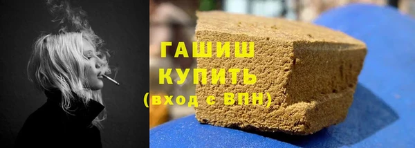 мефедрон Богородск