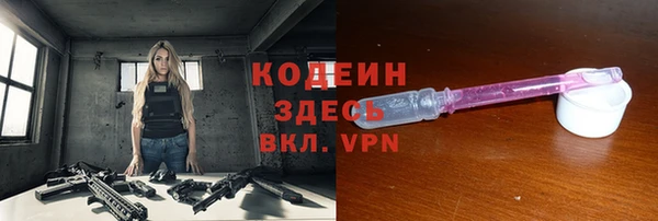мефедрон Богородск