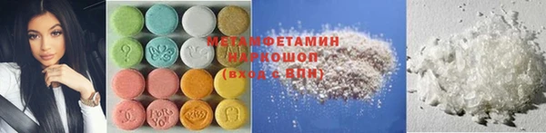 мефедрон Богородск