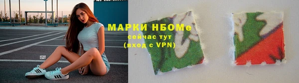 мефедрон Богородск