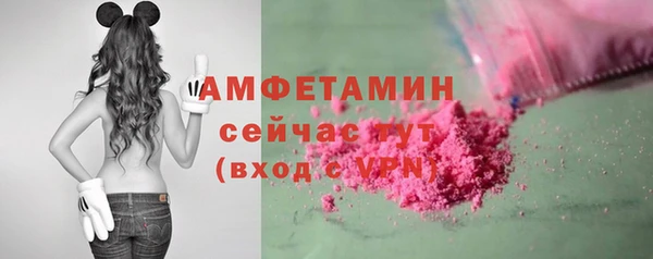 мефедрон Богородск