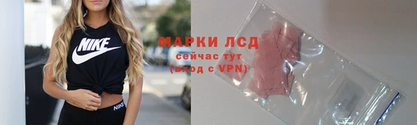 мефедрон Богородск