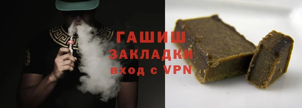 mdpv Бронницы