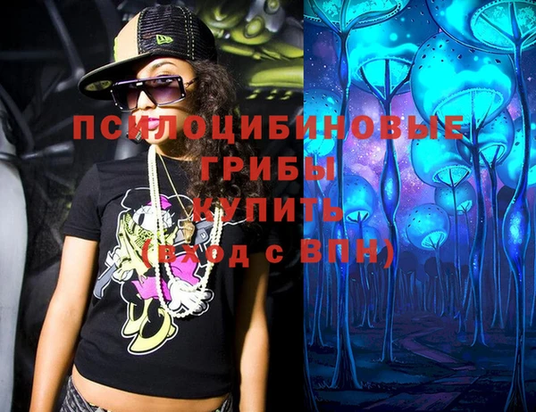 мефедрон Богородск