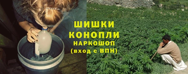 мефедрон Богородск