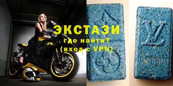 мефедрон Богородск