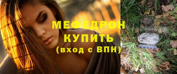 не бодяженный Бугульма