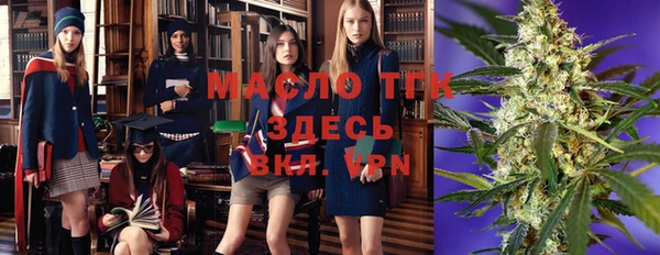 mdpv Бронницы