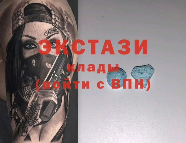 марихуана Богданович