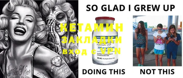 винт Бородино