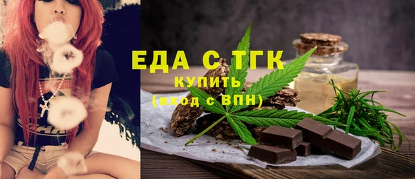 гидропоника Богородицк