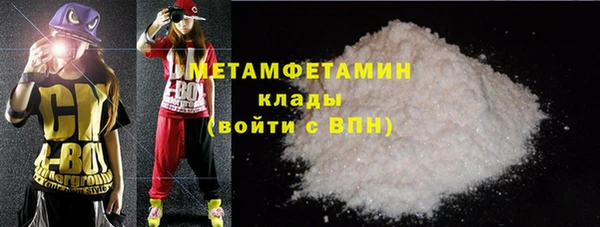 мефедрон Богородск