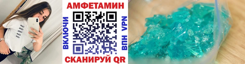 Первитин мет  Купить где  Корсаков 