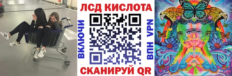 Наркотические марки 1500мкг  Купить  Корсаков 