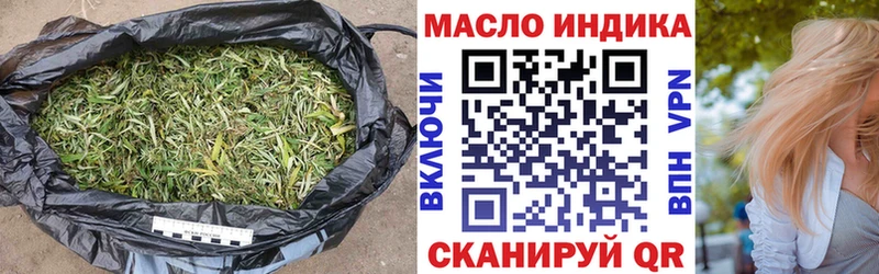 Купить где  Корсаков  ТГК концентрат 