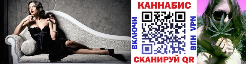 Конопля Ganja  Купить  Корсаков 